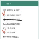 Wedding 8. 유니크하고 화보 같은 느낌의 웨딩촬영, 카믄 스튜디오🤍