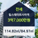 오름엔지니어링주
