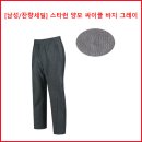 [남성/잔량세일] 스타런 양모 싸이클 바지 그레이 이미지