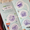 더그린스토리 이미지