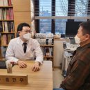 곰한의원 이미지