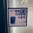 [뷰티] 동탄 속눈썹 엄청난 코델리아 메이크업 솔직후기