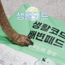 생활코드 강아지 배변패드 대형 이용 흡수력 후기