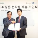 (유)한국렌트카 이미지