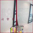 롯데슈퍼 남양주청학점