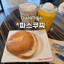 파스쿠찌광주 - 동구 제봉로 221-15 | (경기광주) 장지동 코코넛커피 마시며 카공, 카페 파스쿠찌 경기광주역점 후기