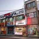 용인대 석사 타이거즈 태권도장 이미지