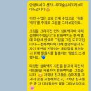 생각나무미술교습소 - 청주시 흥덕구 장구봉로 68 | 생각나무미술교습소
