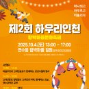 중앙제2근린공원 이미지