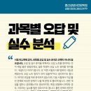 훈선생영어학원