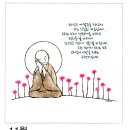 인드라망 달력(2015년) 이미지