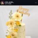 미엘자르댕