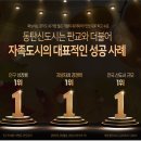 현대보금자리공인중개사사무소 이미지