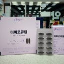 The튼튼약국 이미지