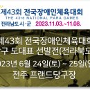 프렌드당구장 이미지