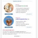 아이버리 헤어 | 매터니티스쿨 딜러버리 당첨후기 구성품 신청방법