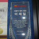 스피드메이트중동대로점 이미지
