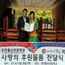 순천율산초등학교 이미지