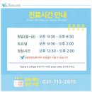 드림분당예치과병원 이미지