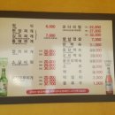 시골태화강식당 이미지