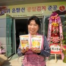 산골마을 영농조합법인 이미지