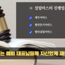 주식회사 빌리고 이미지