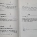 이네트커뮤니케이션 이미지