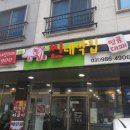 홍콩대패삼겹살 이미지