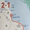 갈맷길2-1 이미지