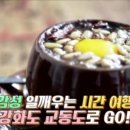 교동마당 이미지