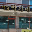 사파동287 이미지