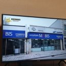 태백현대서비스