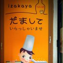 다마시떼 이미지