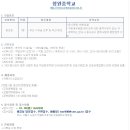 청원중학교 이미지