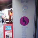 미스터장미용실 이미지