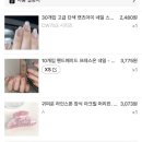 피카소안경 | 테무 갸루템 테무 핀터레스트템 | 테무깡 후기