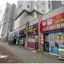 오송풍년공인중개사사무소 | 오송서한이다음 오송투유공인중개사사무소와 함께하는 똑똑한 부동산 거래