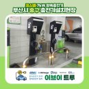 이브이 트루 이미지