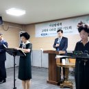 제101회 이슬람대책 - 교회와 나라위한 기도회 설교 이미지