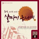 창단 35주년 정기연주회 Daum카페