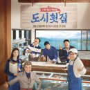 도시횟집 이미지