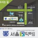 굿닥터신경외과의원 이미지