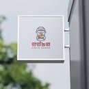 하르방 농원 이미지