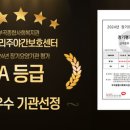 효누리주간보호센터 이미지