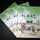 눌