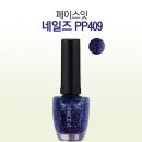 온더네일스