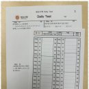 정오의수학
