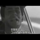 바하 '토카타 앤 푸가' 김관식 '입관' 김관식은 서정주의 처제를 보자마자 저 여자는 내 아내라고 정한 후 서정주에게 으름짱을 놨고 미 이미지
