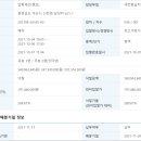 아산시-2021-002 이미지