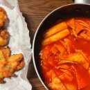 맛쟁이떡볶이강동역점